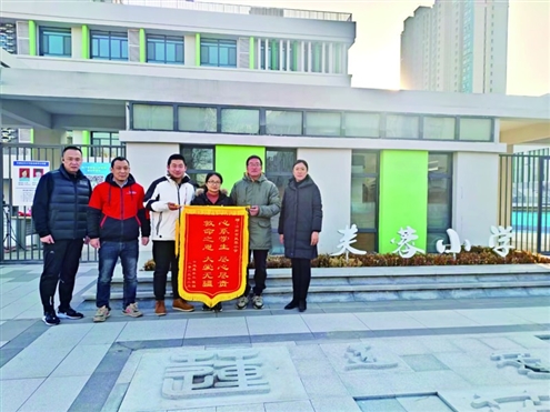 小昊一家康复后特意为学校送来锦旗